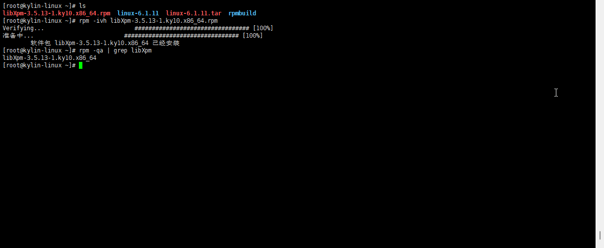 Xshell_jaD0OZ28sp