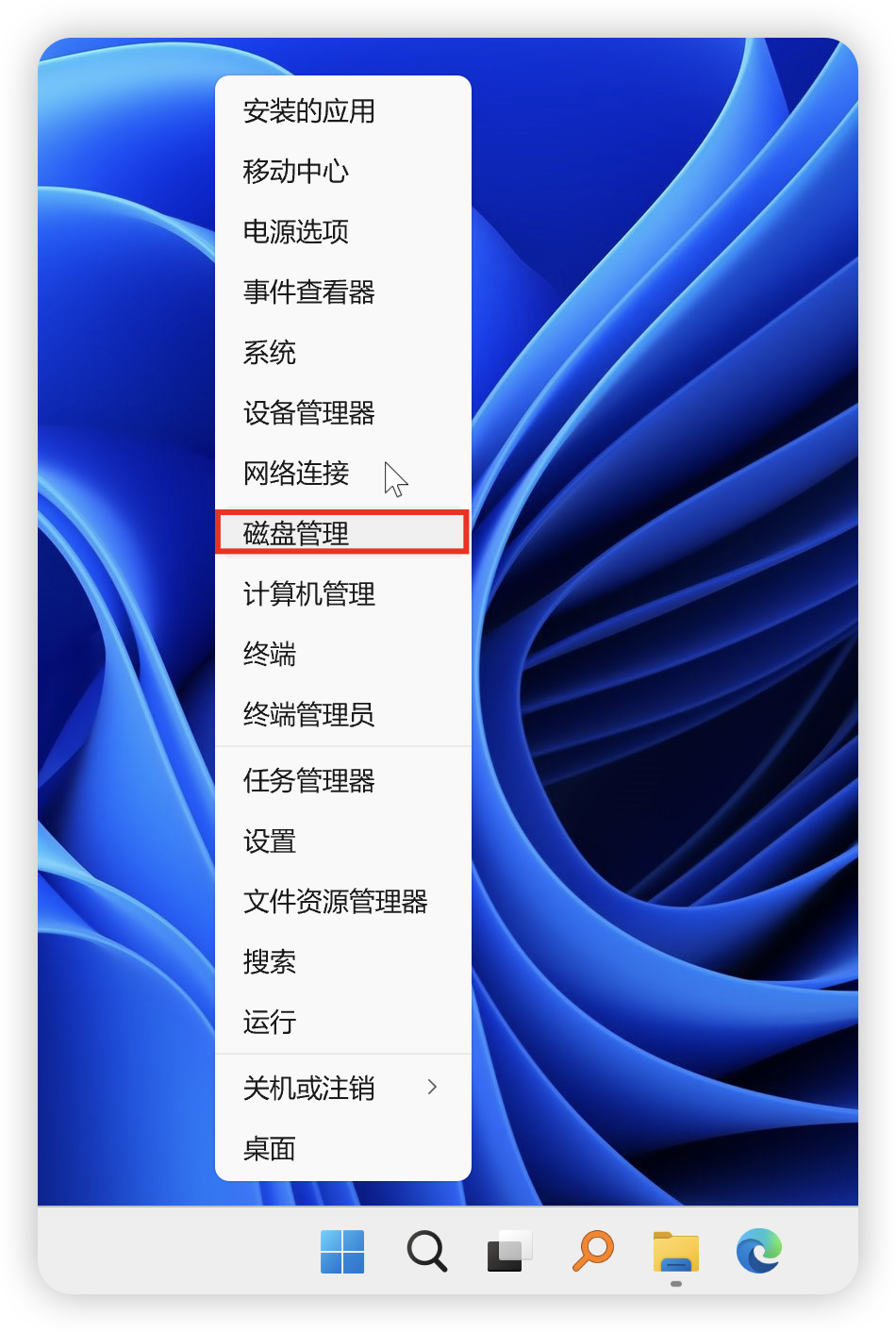 image-20240611215612252